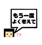 吹き出し！わたさん。日常ver.（個別スタンプ：30）