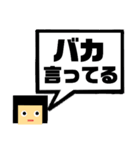 吹き出し！わたさん。日常ver.（個別スタンプ：31）