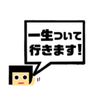 吹き出し！わたさん。日常ver.（個別スタンプ：32）