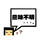 吹き出し！わたさん。日常ver.（個別スタンプ：33）