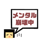 吹き出し！わたさん。日常ver.（個別スタンプ：34）