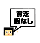 吹き出し！わたさん。日常ver.（個別スタンプ：35）