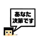 吹き出し！わたさん。日常ver.（個別スタンプ：36）