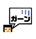 吹き出し！わたさん。日常ver.（個別スタンプ：37）
