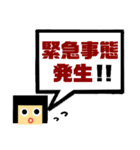 吹き出し！わたさん。日常ver.（個別スタンプ：38）