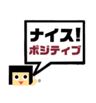 吹き出し！わたさん。日常ver.（個別スタンプ：39）