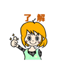 表情豊かでリアクション大きめな女の子（個別スタンプ：1）