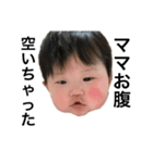 ノアちゃん第一弾（個別スタンプ：8）