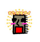 モアイさんのスタンプ（個別スタンプ：5）