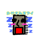 モアイさんのスタンプ（個別スタンプ：7）