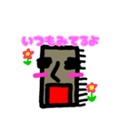 モアイさんのスタンプ（個別スタンプ：9）