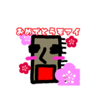 モアイさんのスタンプ（個別スタンプ：10）