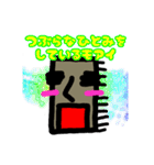 モアイさんのスタンプ（個別スタンプ：11）
