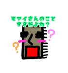 モアイさんのスタンプ（個別スタンプ：14）