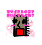 モアイさんのスタンプ（個別スタンプ：15）