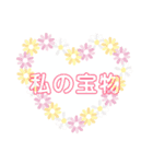 ラブトーク2（個別スタンプ：13）