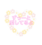 ラブトーク2（個別スタンプ：15）