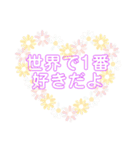 ラブトーク2（個別スタンプ：16）