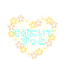 ラブトーク2（個別スタンプ：17）