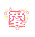 ラブトーク2（個別スタンプ：19）