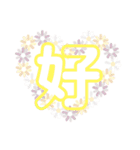 ラブトーク2（個別スタンプ：21）