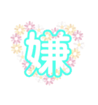 ラブトーク2（個別スタンプ：22）