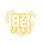 ラブトーク2（個別スタンプ：26）
