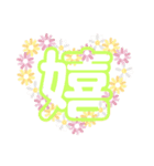 ラブトーク2（個別スタンプ：27）