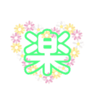 ラブトーク2（個別スタンプ：28）