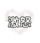 ラブトーク2（個別スタンプ：29）