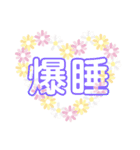 ラブトーク2（個別スタンプ：31）