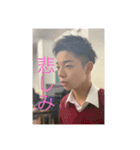 赤潮くんの実写（個別スタンプ：7）