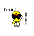 えいGOレンジャーのスタンプ（個別スタンプ：24）