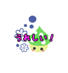 チビ★キノっ子（個別スタンプ：4）