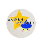 チビ★キノっ子（個別スタンプ：6）