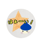 チビ★キノっ子（個別スタンプ：19）