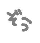 ひとふで動物（個別スタンプ：4）