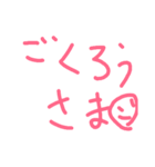 ニコニコちゃんたち（個別スタンプ：6）