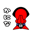 さるぼぼ万歳（個別スタンプ：1）
