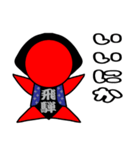さるぼぼ万歳（個別スタンプ：2）