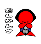 さるぼぼ万歳（個別スタンプ：3）