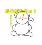 猫だるまのなんかゆるいスタンプ（個別スタンプ：8）
