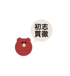 漢字と四字熟語（個別スタンプ：21）