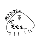 ふよクラゲ（個別スタンプ：8）