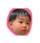 しょーーーまくん 3（個別スタンプ：1）