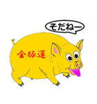 きんとんうん13（個別スタンプ：7）