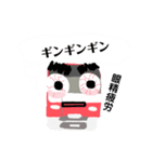 電車deスタンプ！子供専用（個別スタンプ：16）