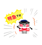 電車deスタンプ！子供専用（個別スタンプ：19）