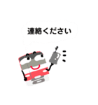 電車deスタンプ！子供専用（個別スタンプ：20）