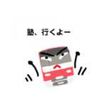 電車deスタンプ！子供専用（個別スタンプ：22）